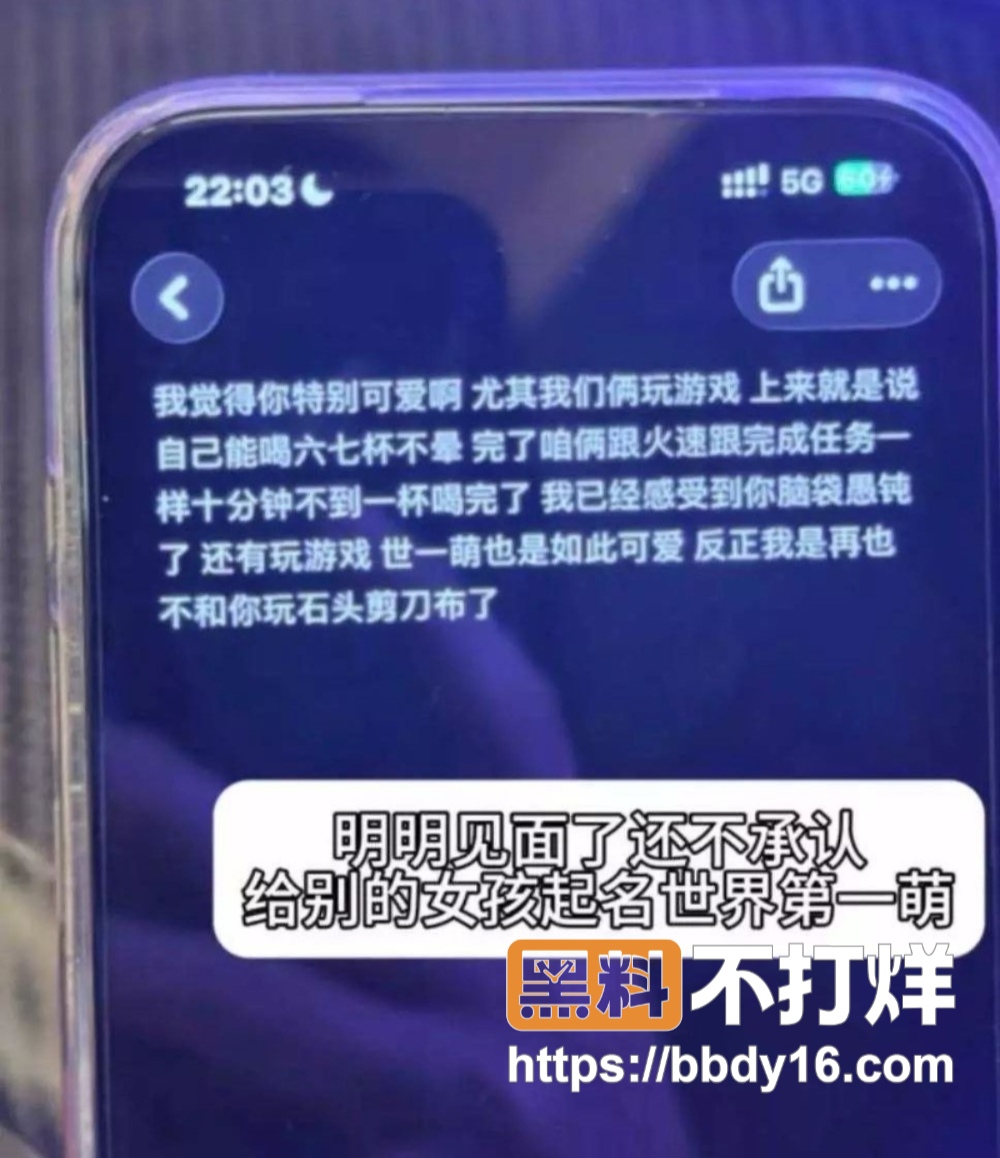 张祺扬 16