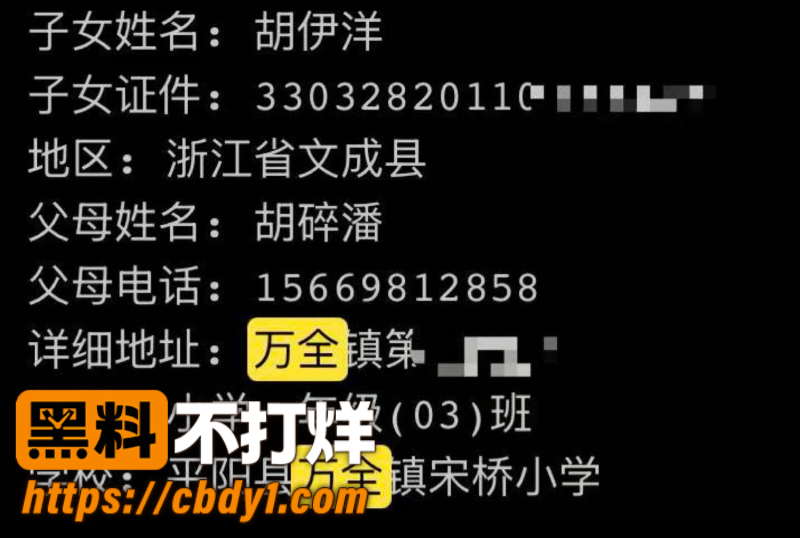 温州瑞安吾悦广场15