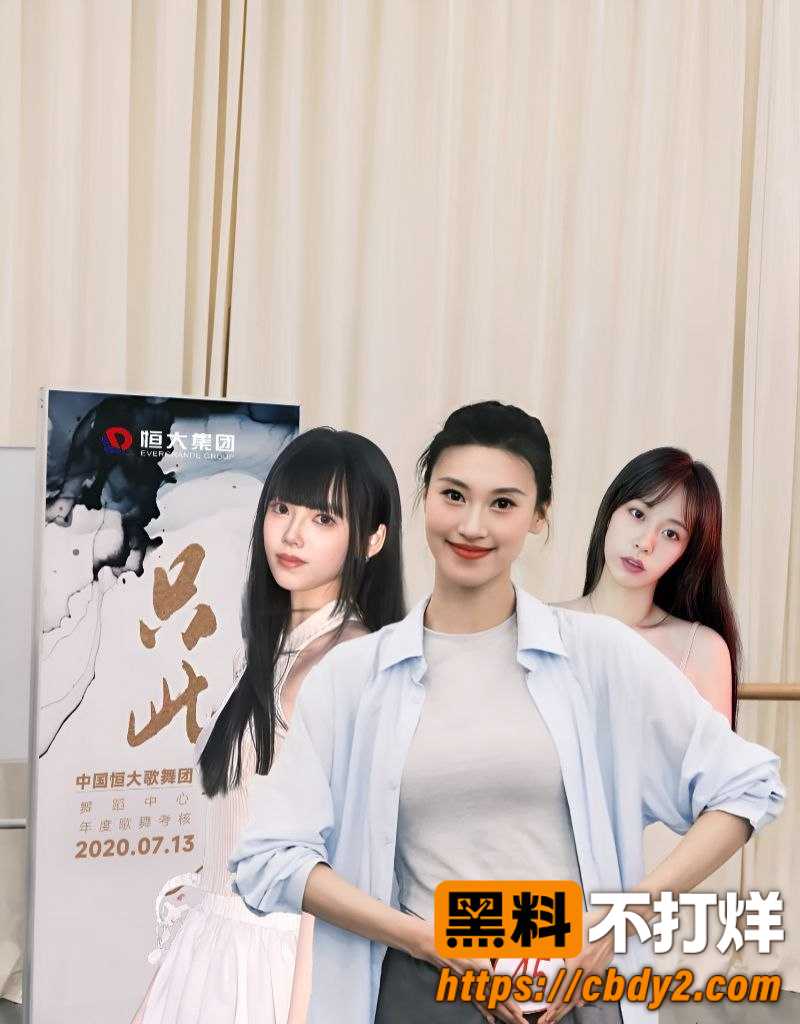 许家印4