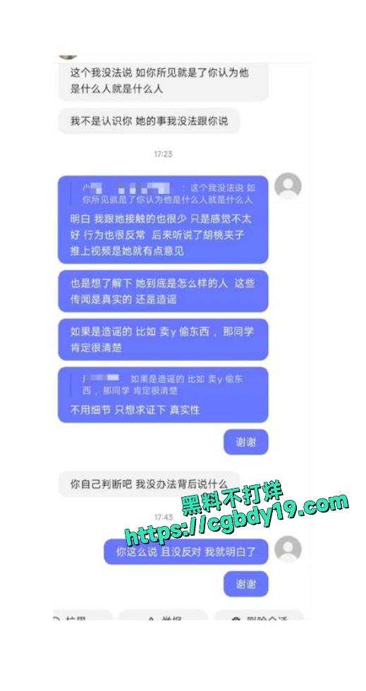 广州芭蕾舞团现任女演员张新月28