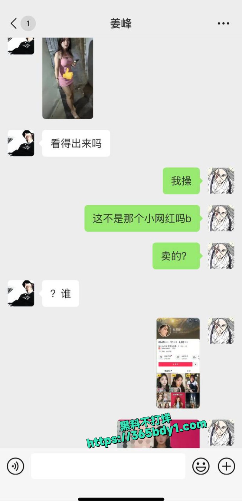 极品女装大佬下海站街接客服务技术顶到天花板2