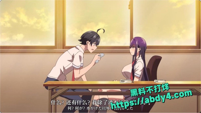 拜托请穿上鹰峰同学第一部全集无修版1