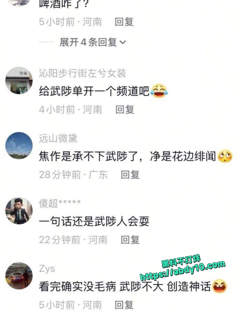 妹妹大冒险疯狂挑战7