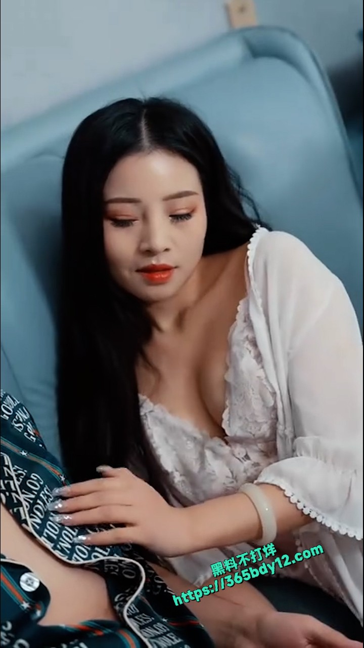 擦边短剧 夫人的秘密   11