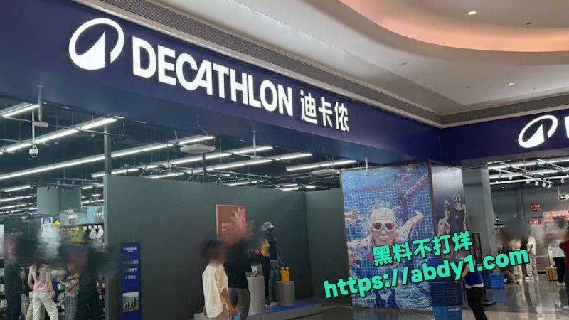 迪卡侬试衣间 3