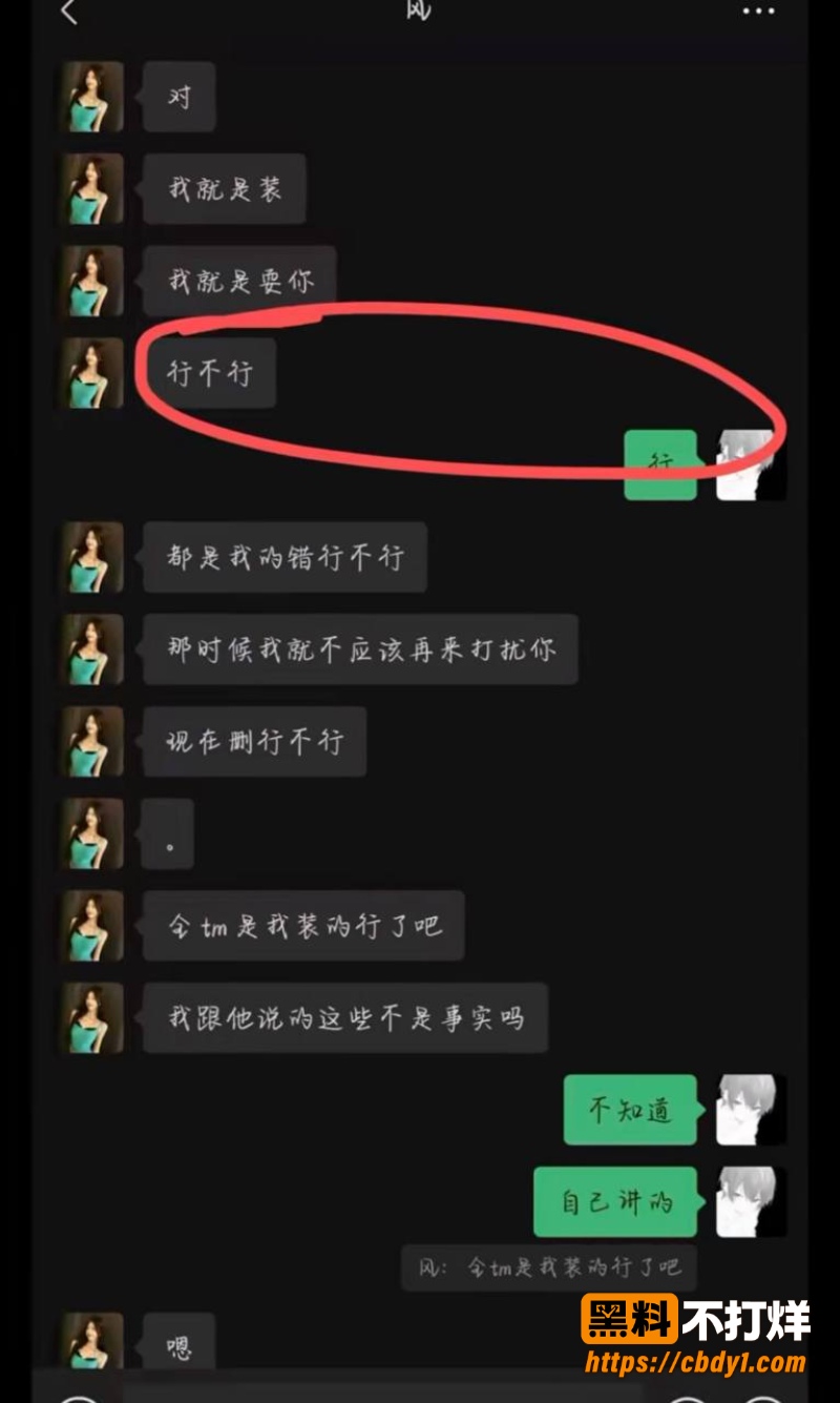 唐宥霖7