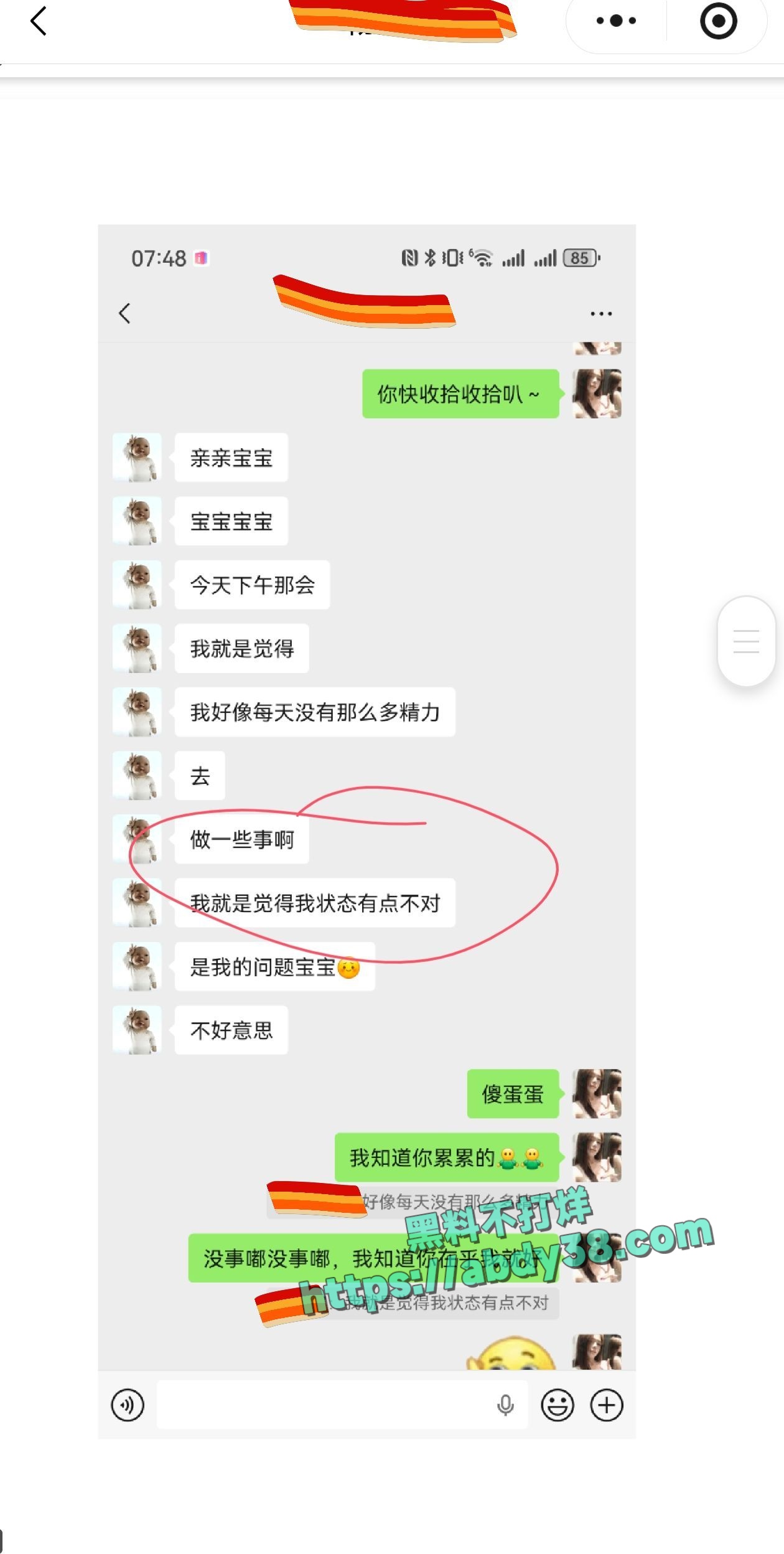 兰州工业学院军训瓜 27