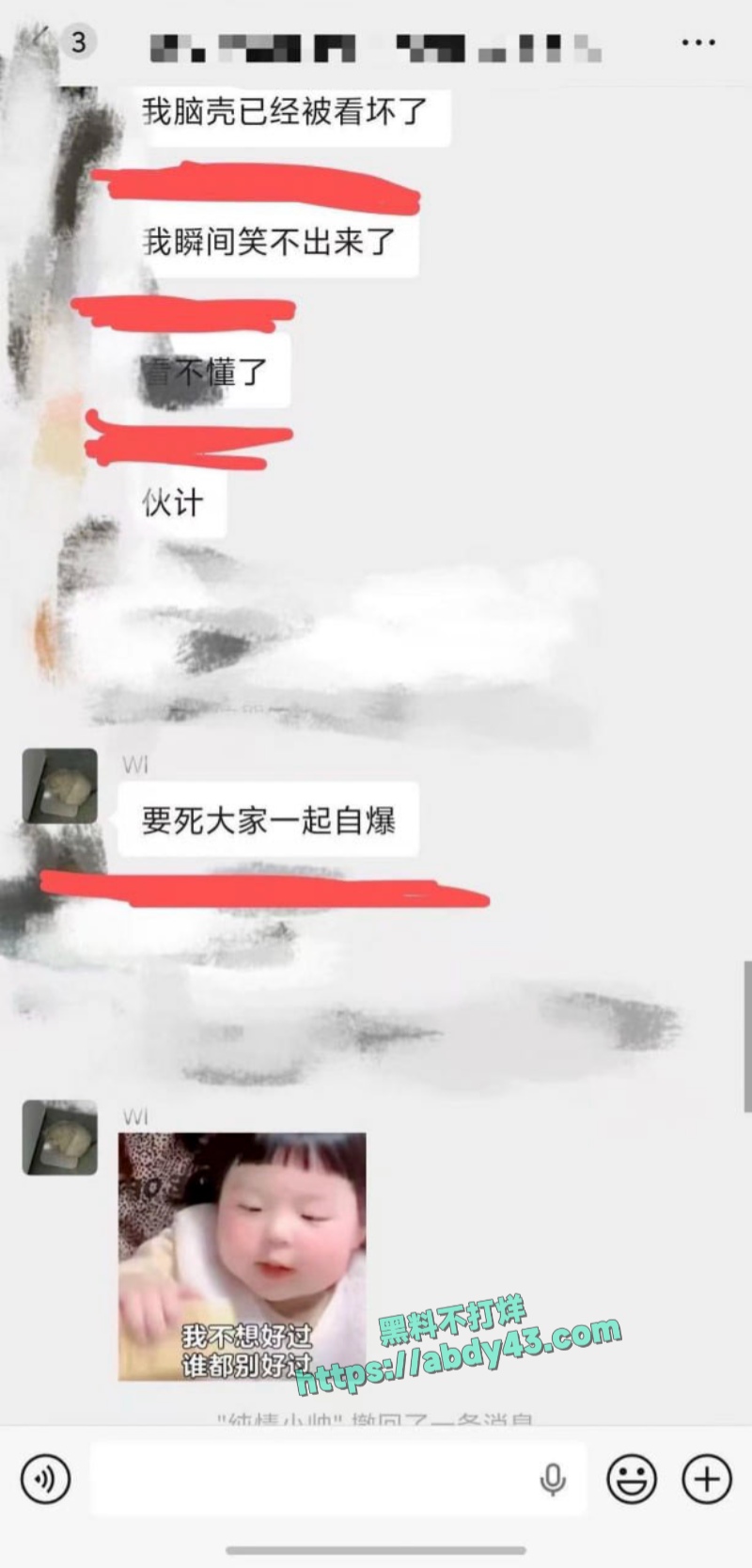 武汉W车队不吃猪肝 34