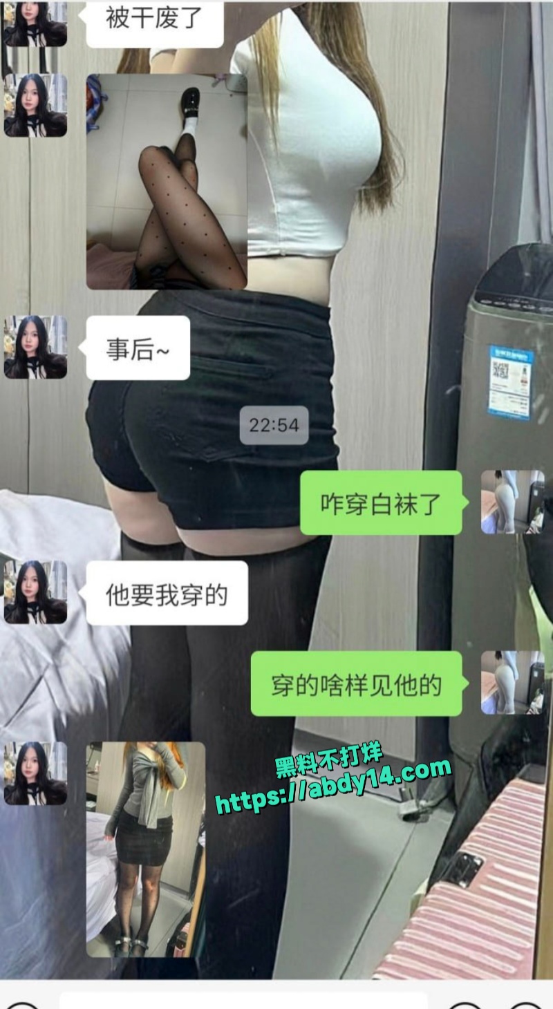 外围小姐妹炸裂聊天记录泄密 7