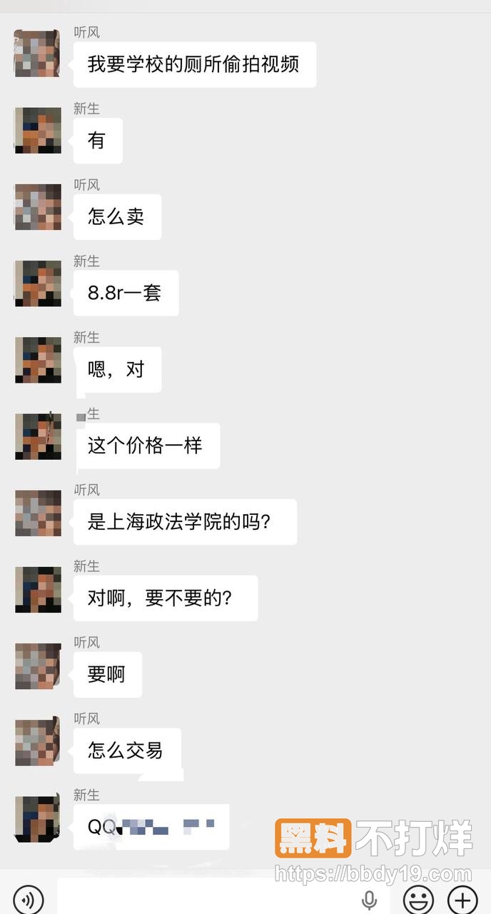 上海政法学院女厕所20