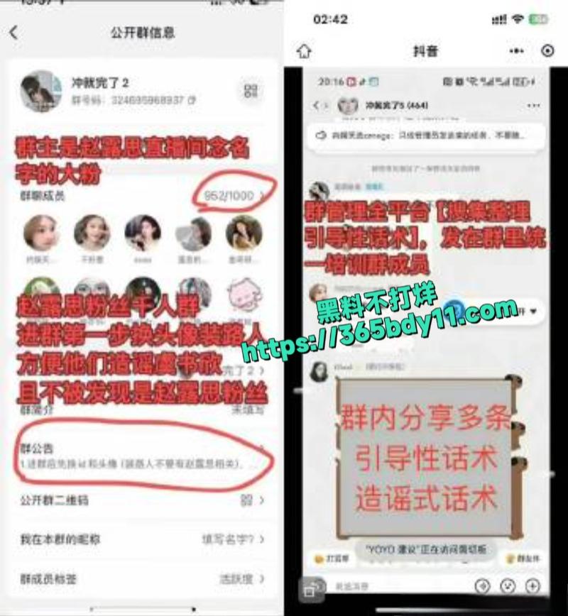 当红小花虞书欣家族企业黑料被扒13