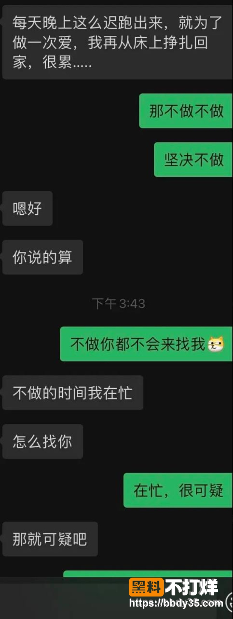张天和陈奕辰 40