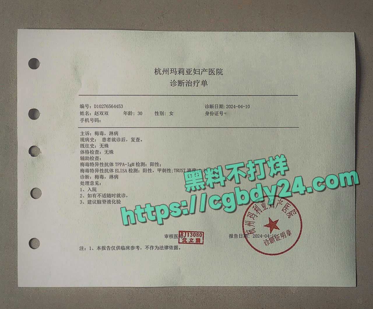 推特福利姬song和天鹅肉反目成仇互爆黑料8