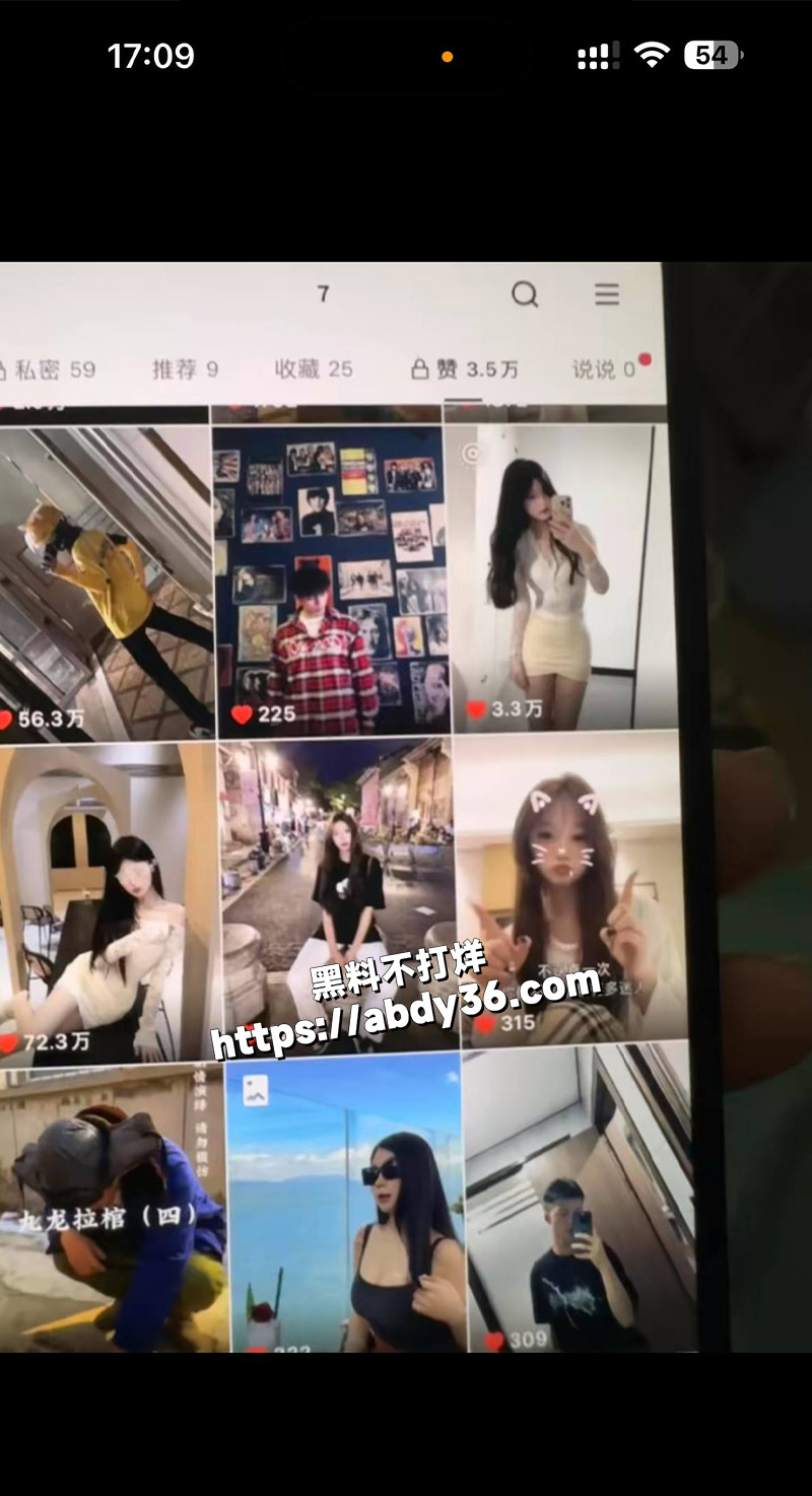 抖音截图.jpg4