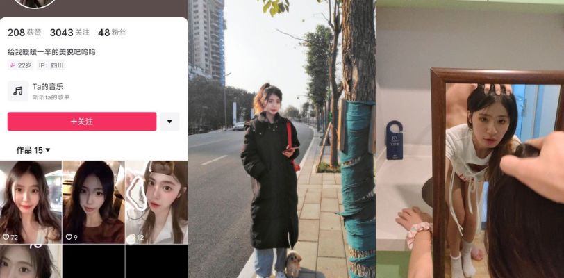 抖音气质美女「诺崽超甜甜甜」穿着性感黑丝吊带非常骚气被榜一大哥疯狂输出内射简直不要太爽！