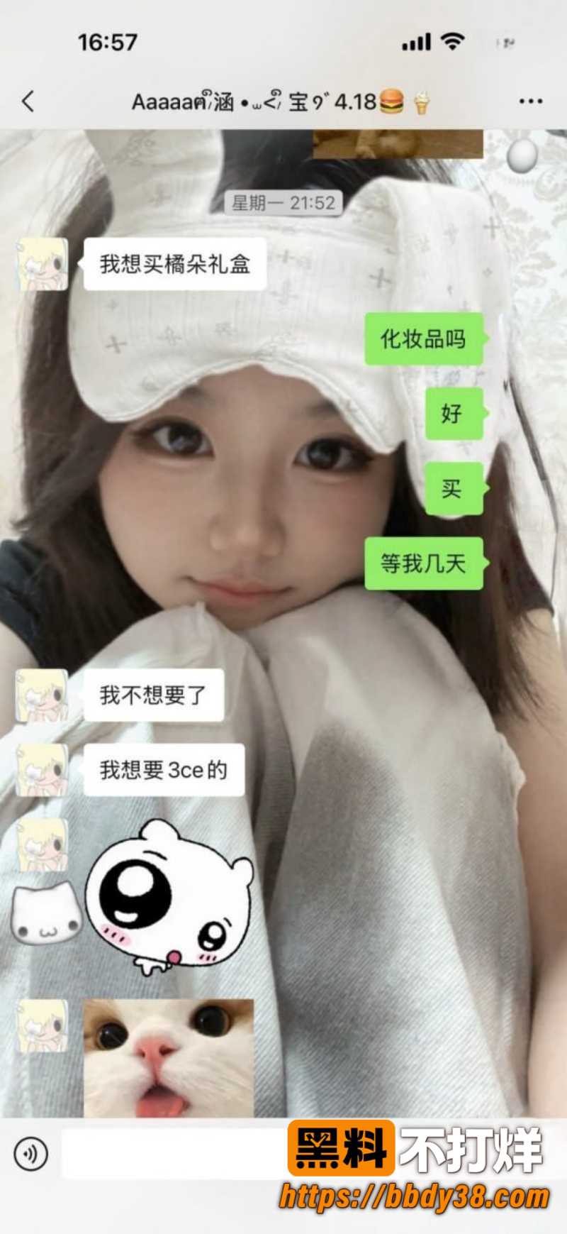 安溪十一中林煜翔 53