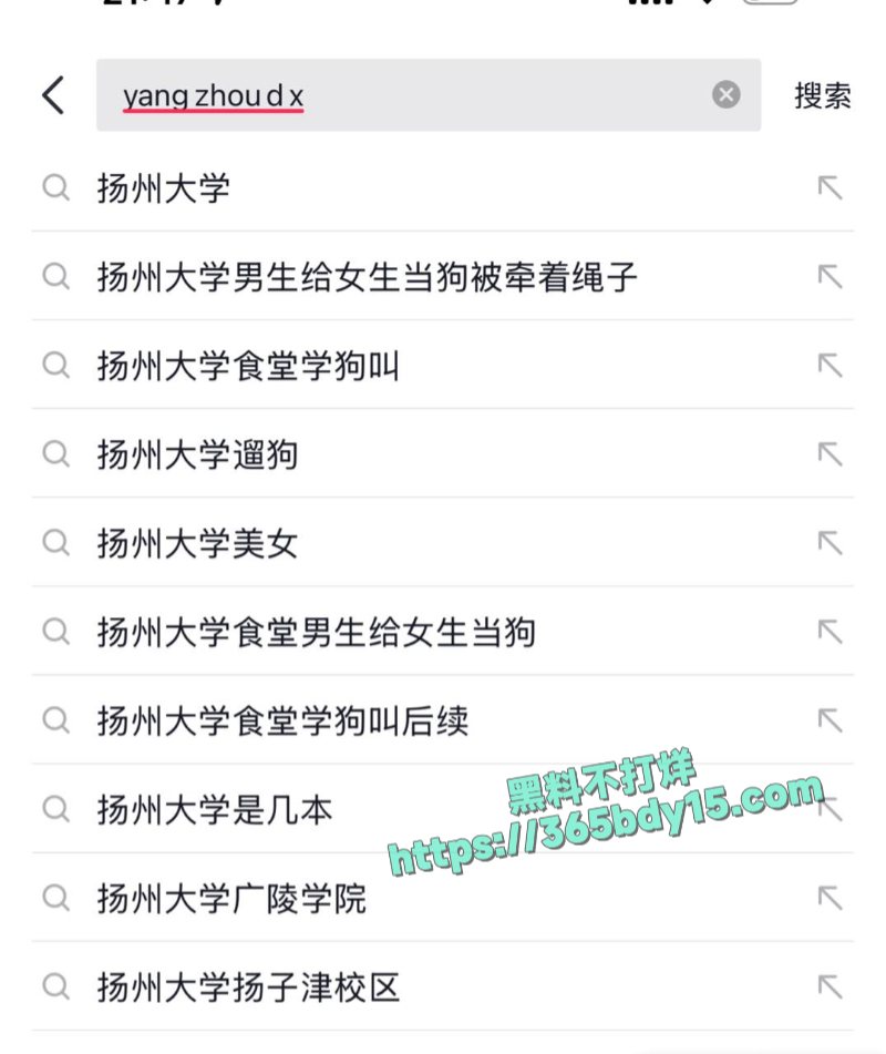 扬州大学西区食堂一女学生牵着自己的契约兽在食堂内爬行5