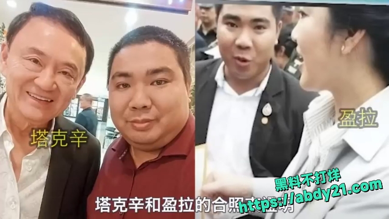 泰国女星Kana闪婚4天被骗婚曝光13