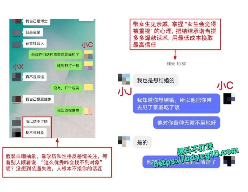 美国留学生许闻3