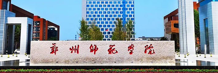 郑州师范学院 情侣出租房做爱不拉窗帘，被全校学生围观！把孩子激动坏了！