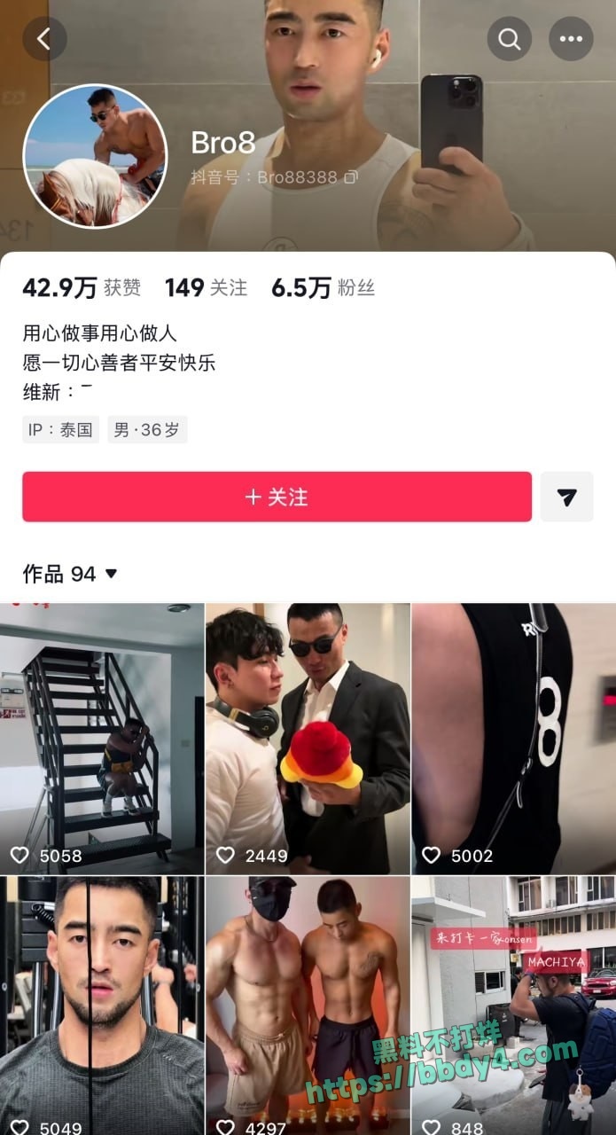抖音网红 八哥在泰国01