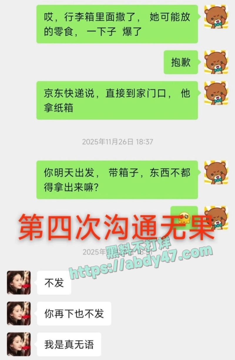 墨尔本女大外围转行做土匪3