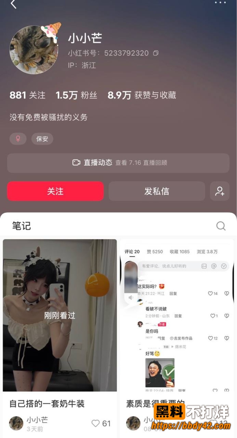 Rapper说唱歌手Ash1阿屎哥 23