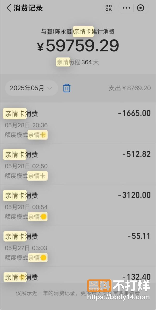 男网红626聊骚出轨约妹67