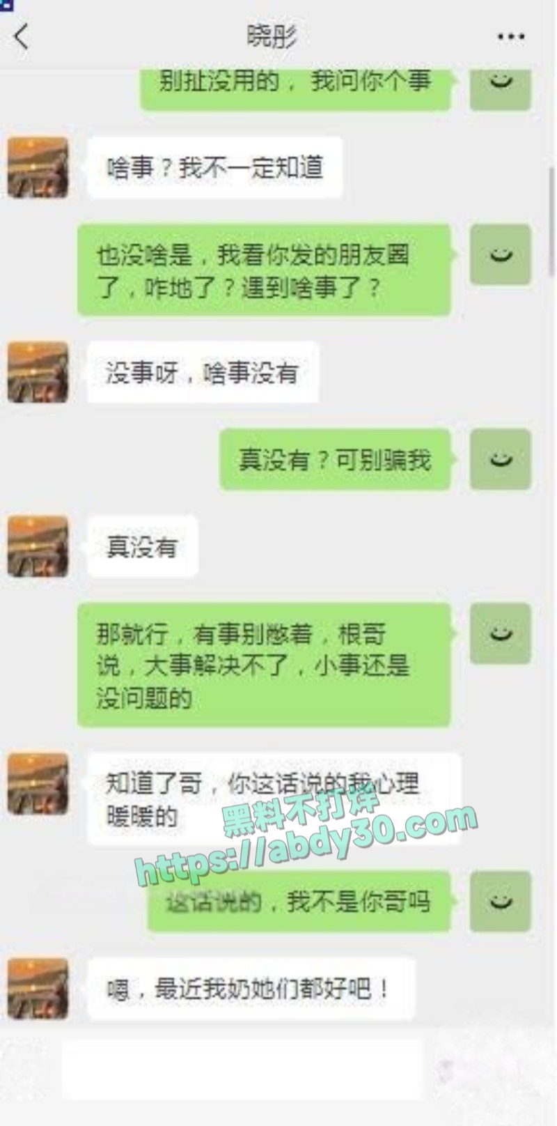 暗水之下爱上肥老姨第四集上5