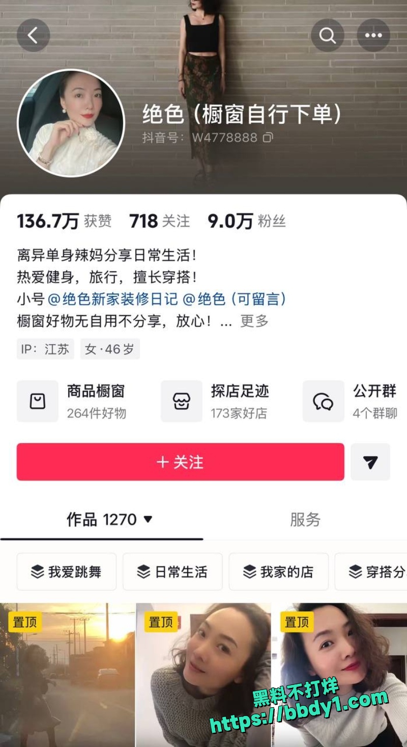 夏四小 32