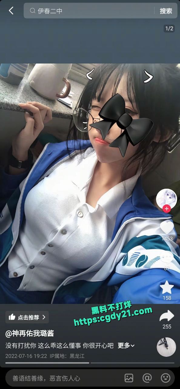 抖音萝莉福利姬 神再佑我璐酱13