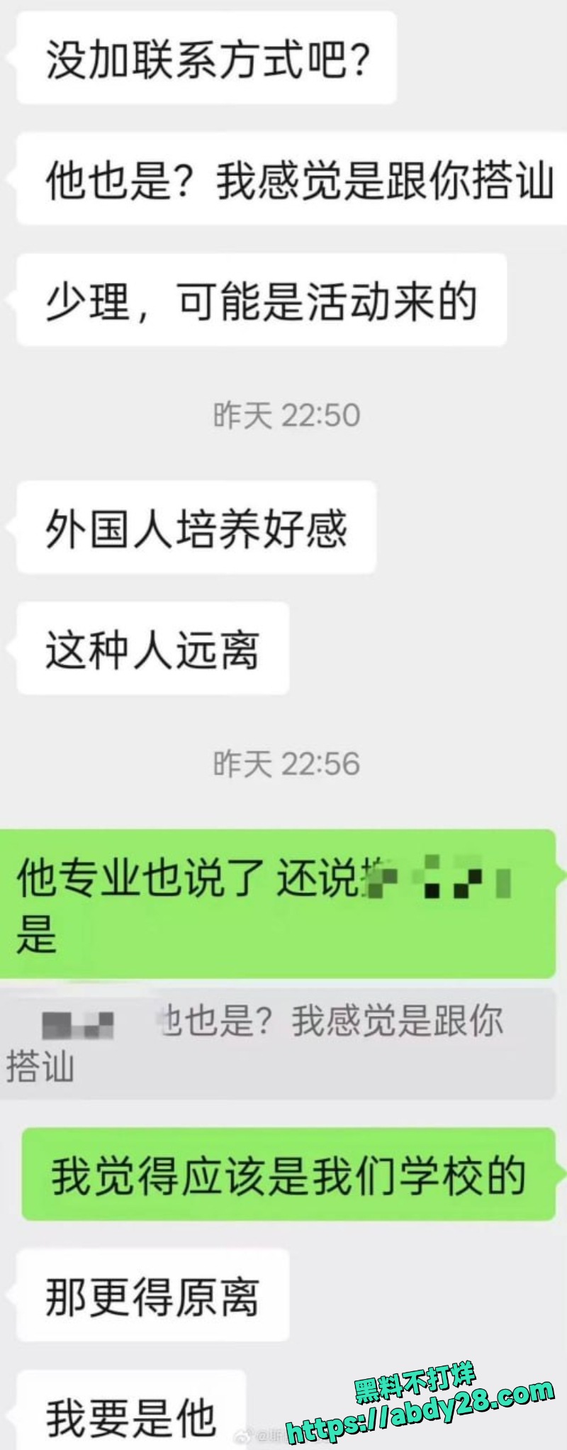 牢A爆料陪读妈妈三通一达38