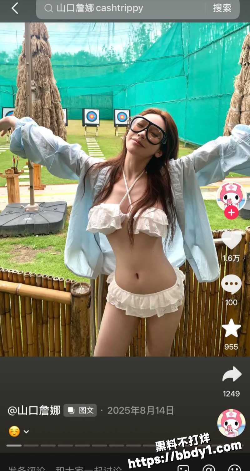 哈圈cashtrippy聊骚出轨女网红13