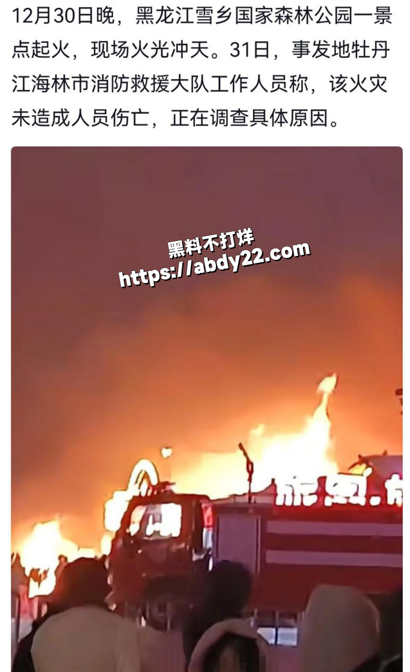 趁姐夫出差 到姐姐家里5