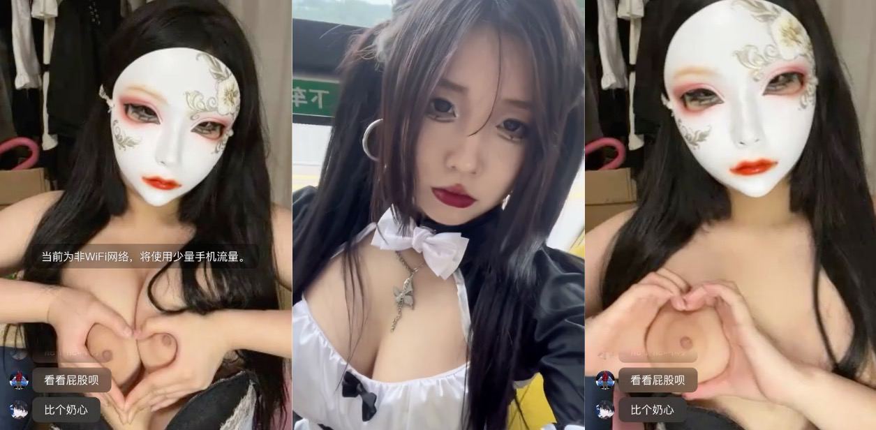 【黑料独家】美杜莎会议室直播首秀！听从各位狼友任意指挥~真嗨！