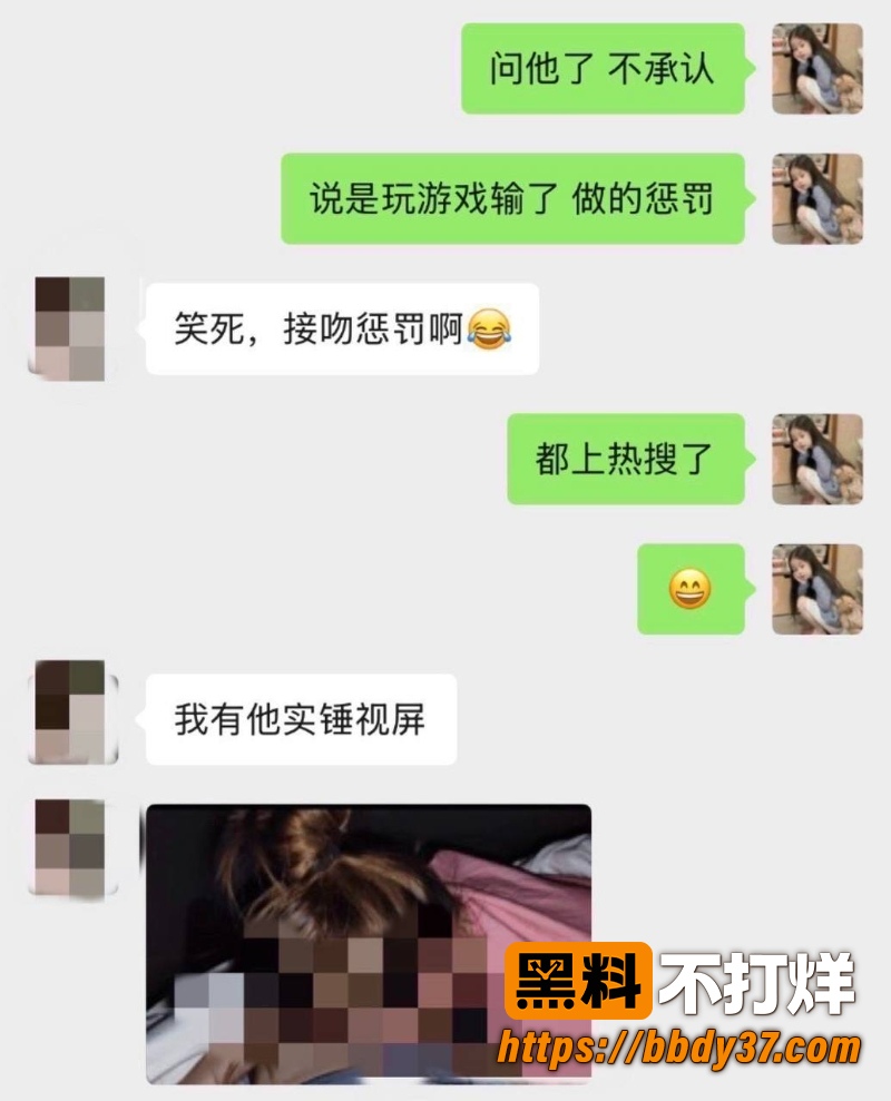 抖音网红陈意礼 21