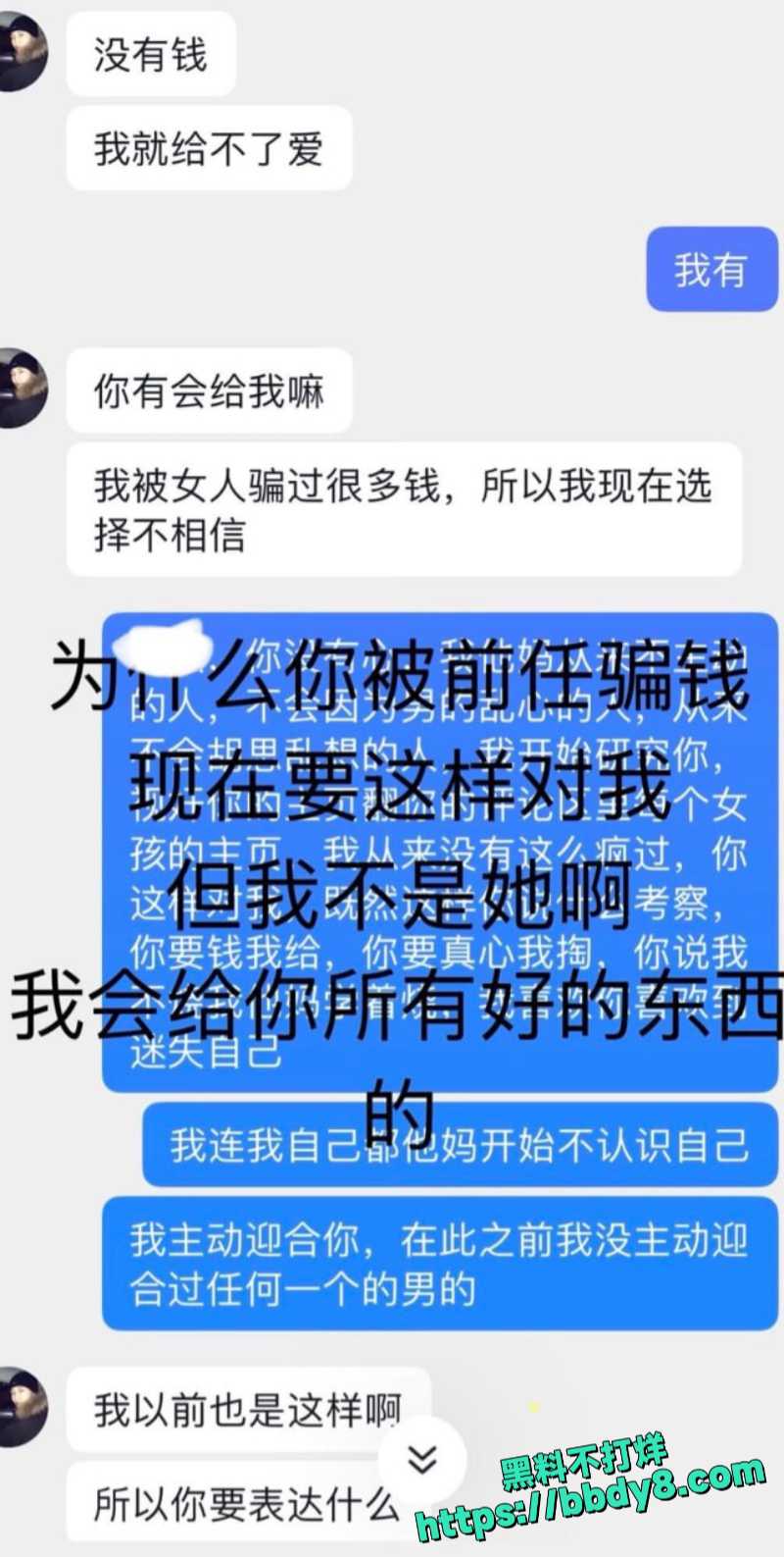 呼和浩特一女子李欣雨16