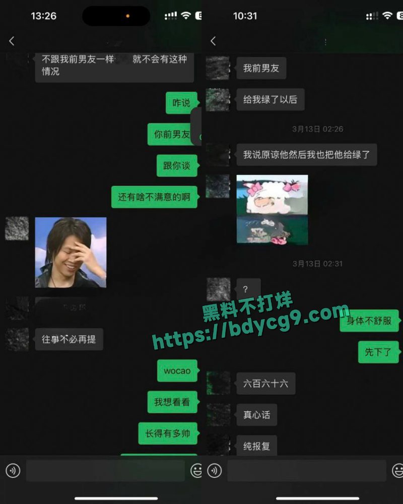 抖音百万女网红吱四被曝出轨约炮3