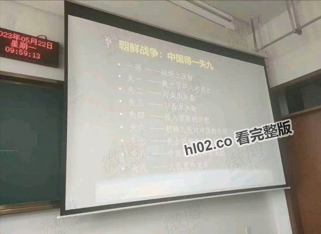 2023-05-24 14.49.12.jpg