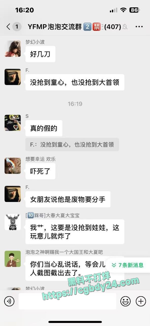 成都太古里持刀伤人 4