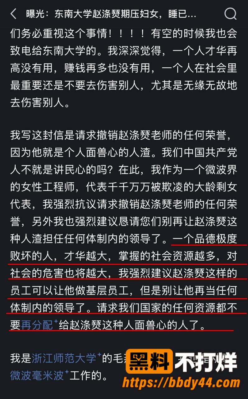 赵涤燹5