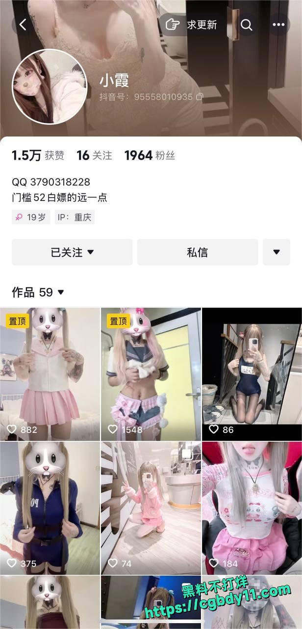 重庆19岁萝莉嫩妹3
