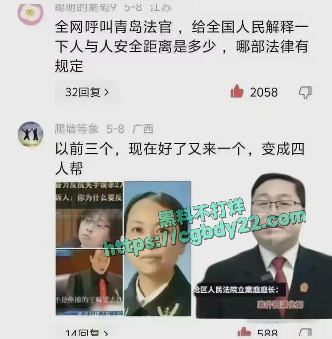 行人正常行走被判赔7万？青岛这起案件引发全网热议4