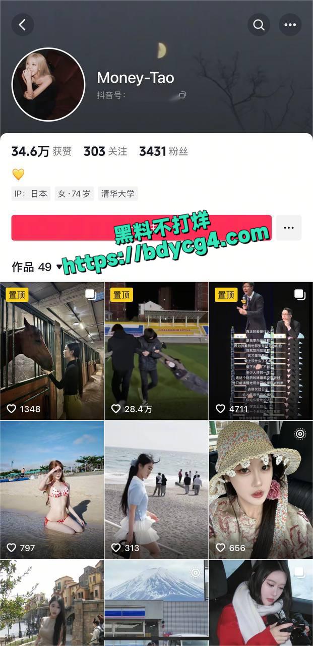 唐山乐亭县城人肖卉