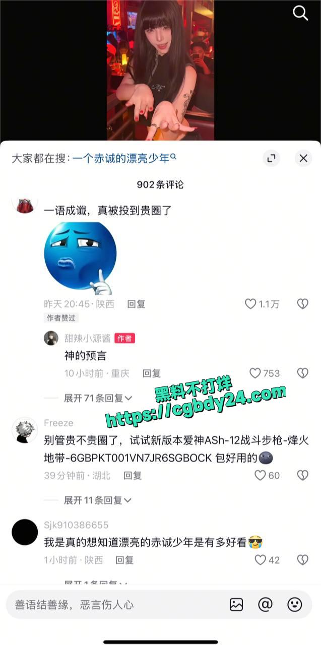 甜辣小源酱1