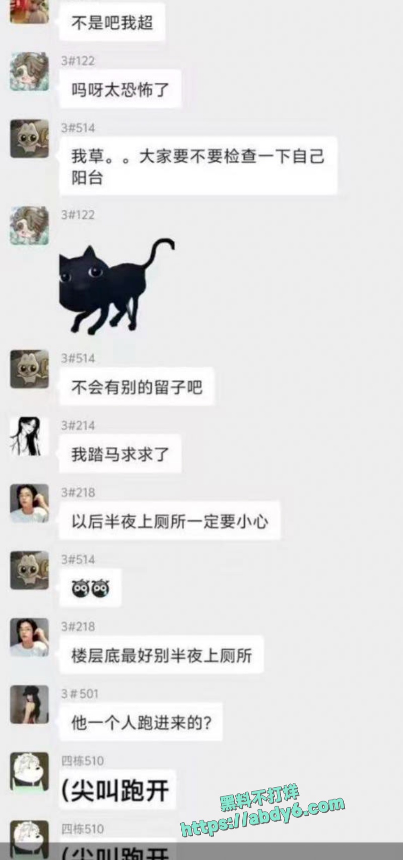 重庆三峡大学外籍男性学生攀爬女生宿舍 28