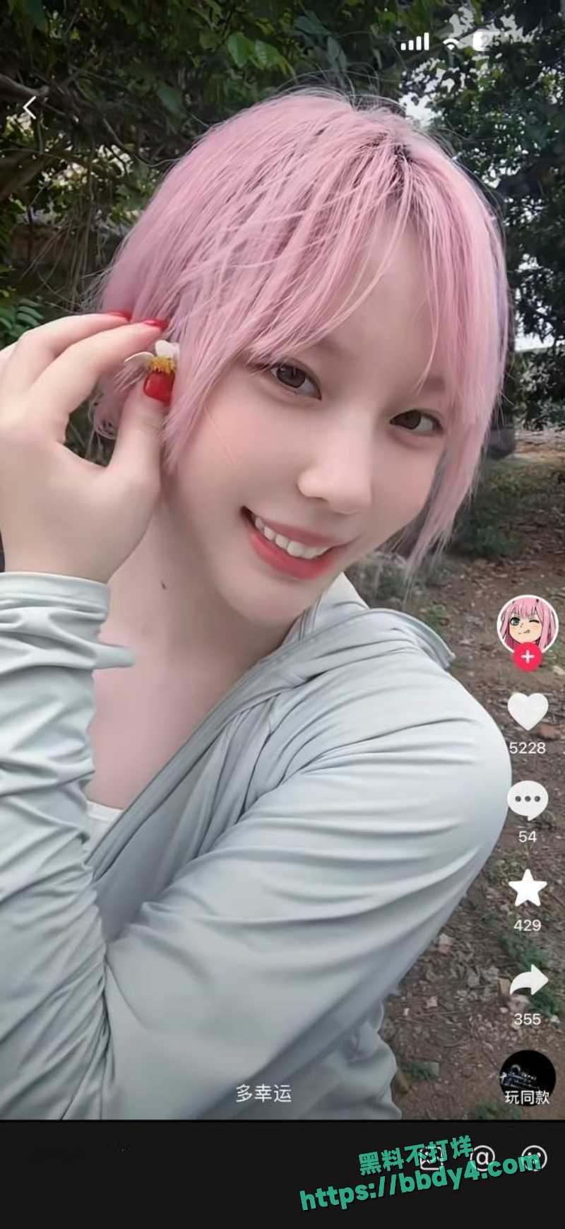 魔法帅哥山田 8