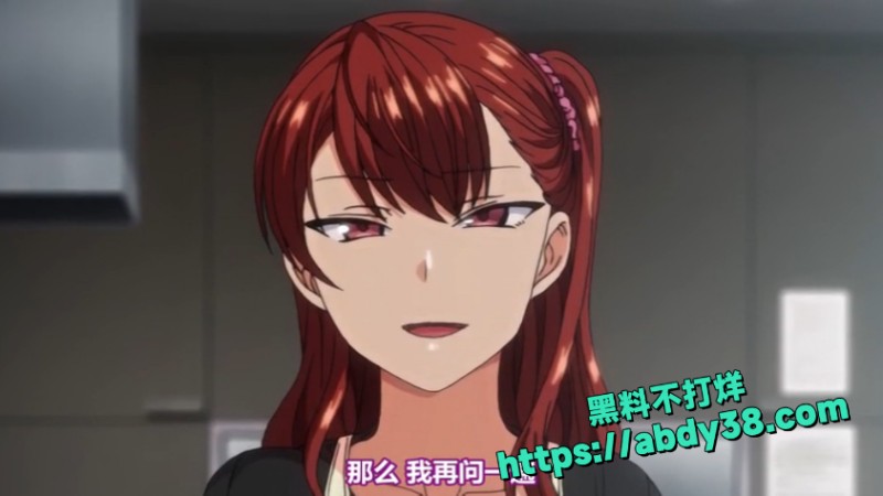 催眠师的复仇计划 6