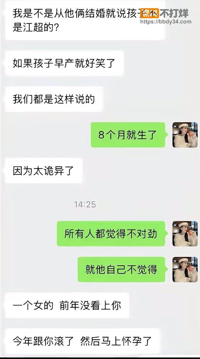 爆料53