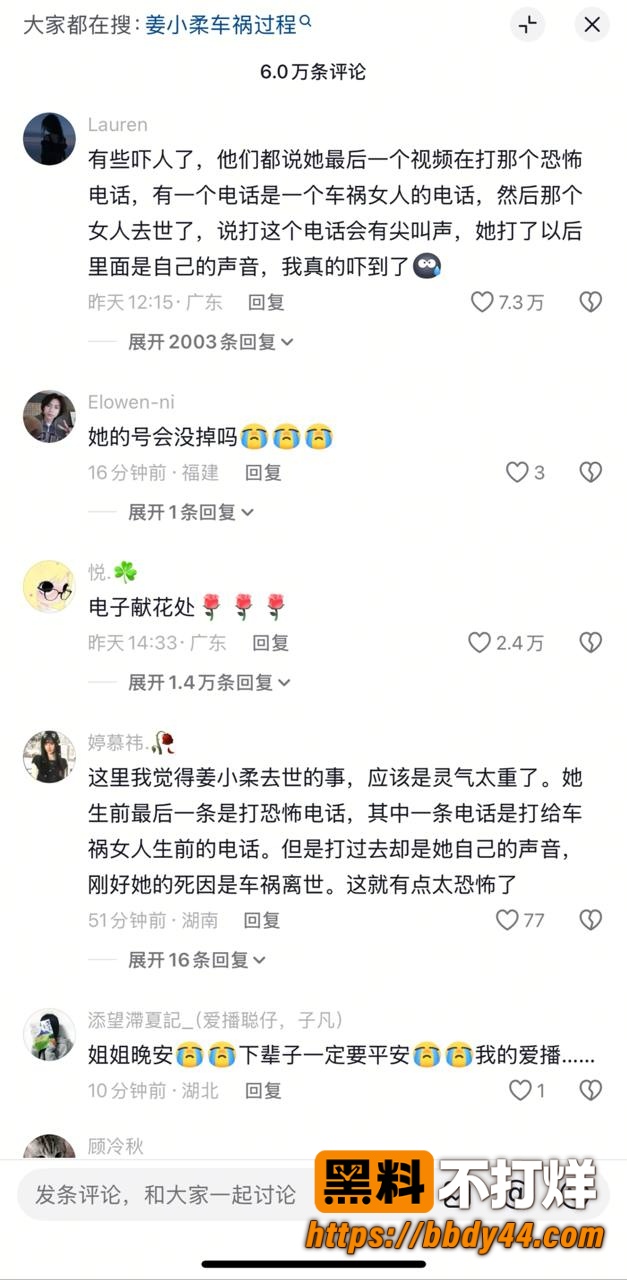 姜小柔3